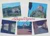 Cartoline dal Senese - San Quirico d'Orcia - Bagno Vignoni